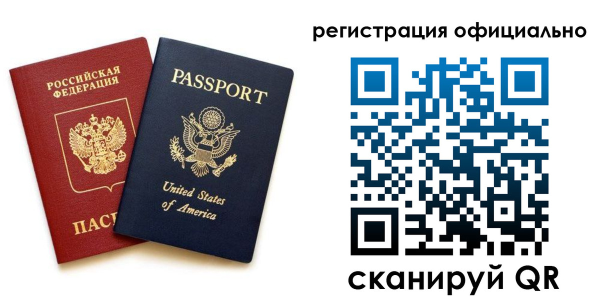 регистрация в Коми