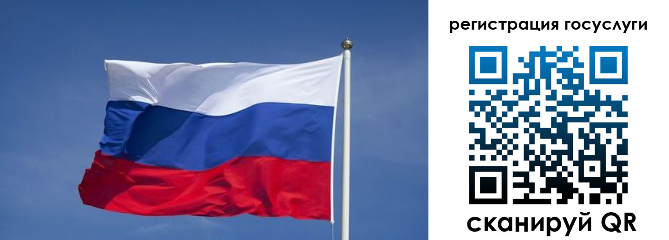 временная регистрация в Коми